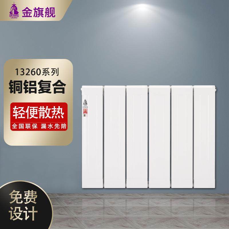 暖气片家用铜铝复合散热器壁挂式水暖散热片大水道立式明装取暖器,农机/农具/农膜,播种栽苗器/地膜机,淘宝优惠券,粉丝福利购,淘宝优惠卷