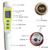 高精度PH值测试笔PH 03水质检测笔PH计酸度计养殖饮用水自动温补