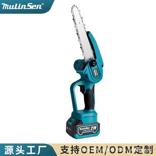 锂电锯园林修树枝锯木头手电锯家用电链锯 手持8寸充电式