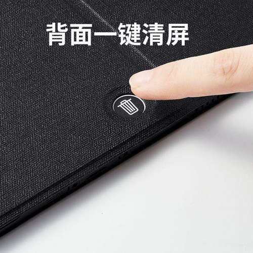 学生写字板细书写板大屏液晶电子手写板商务办公笔迹可折叠记事本