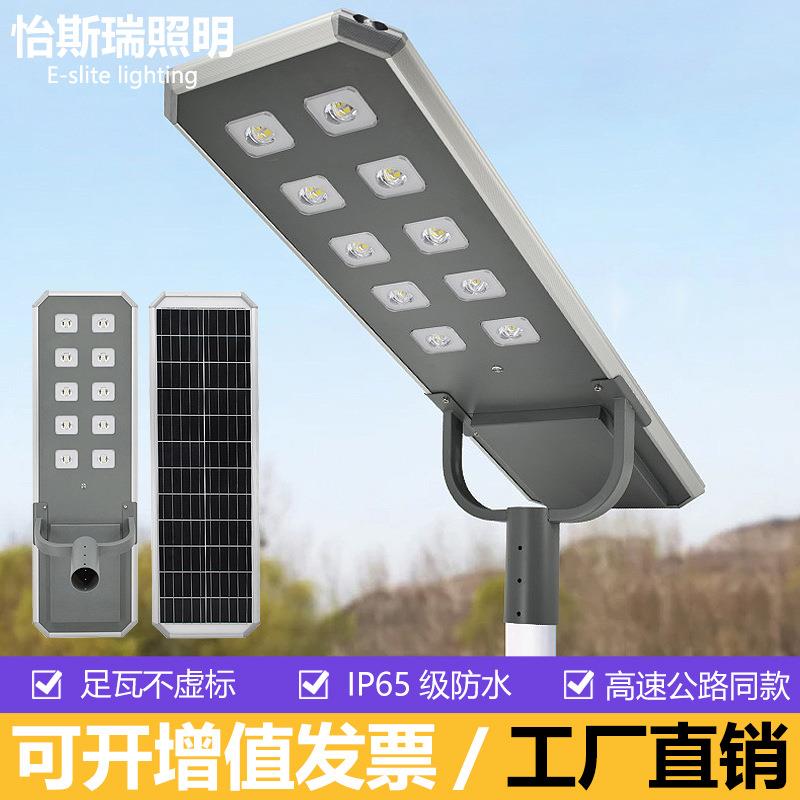 跨境户外市政高速照明太阳能路灯大功率庭院灯防水led高杆灯非洲