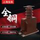 厂家直销33KV支柱式 全封闭户外LZZB8 33W型高压电流互感器