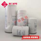 螺杆机空压机油气分离器 LB13145 LB11102 外置油分芯LB719 LB962