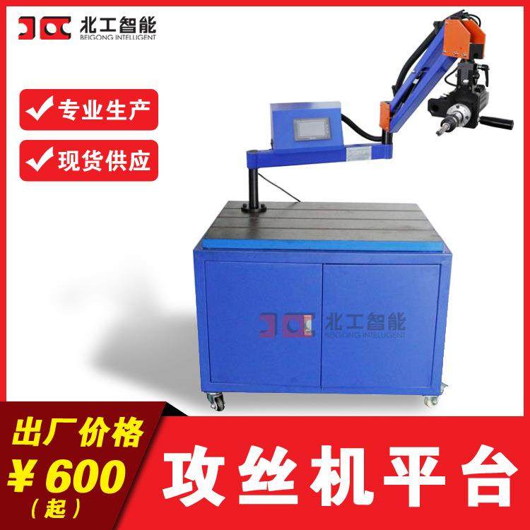 现货铸铁平台 铸铁攻丝机攻牙机工作平台平板底座 小T型槽平台,3C数码配件,USB灯,淘宝优惠券,粉丝福利购,淘宝优惠卷