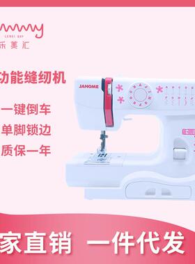 真善美525B缝纫机迷你小型台式锁边多功能电动家用吃厚