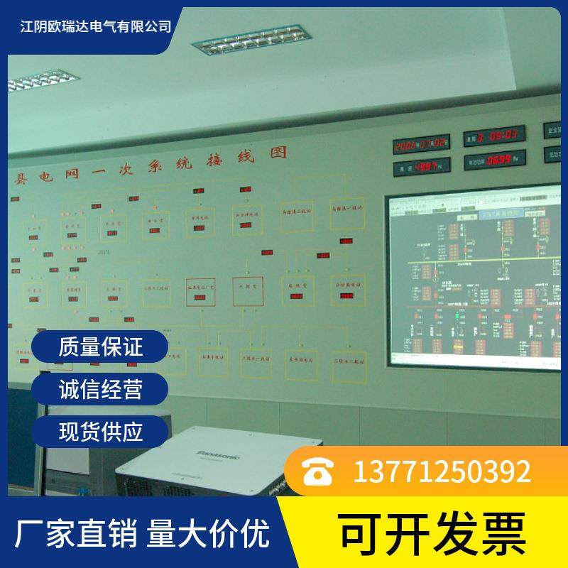 机场配电模拟盘电力五防系统控制模拟屏灯光手动操作模拟图板