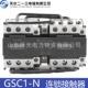 2510N 天水二一三GSC1 1201N 3201NQ机械连锁交流接触器