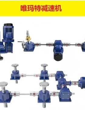 FCEDA70-120-200-B单向轴铸铁壳减速机FCEDA70-120-600-B