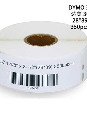 跨境热敏不干胶标签纸达美30252 28mm*89mm 350ps/ roll 100/箱