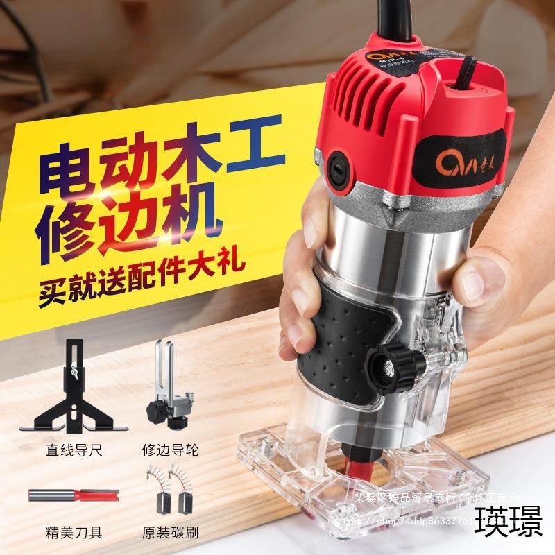 修边机木工工具倒装电木铣刻开孔锣机工业级多功能铝塑板开机,农机/农具/农膜,播种栽苗器/地膜机,淘宝优惠券,粉丝福利购,淘宝优惠卷