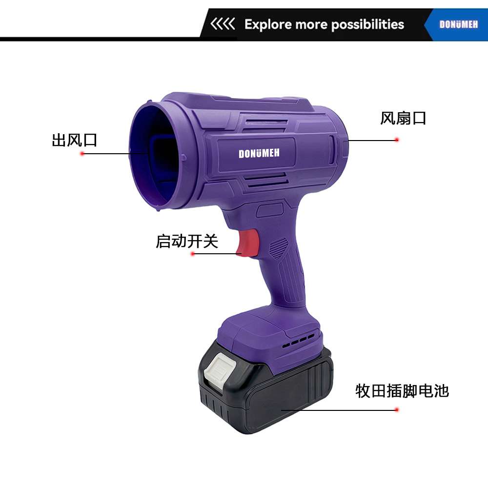 充电式锂电暴风机大功率暴力涡轮风扇便携户外落叶除尘器吹灰吹地