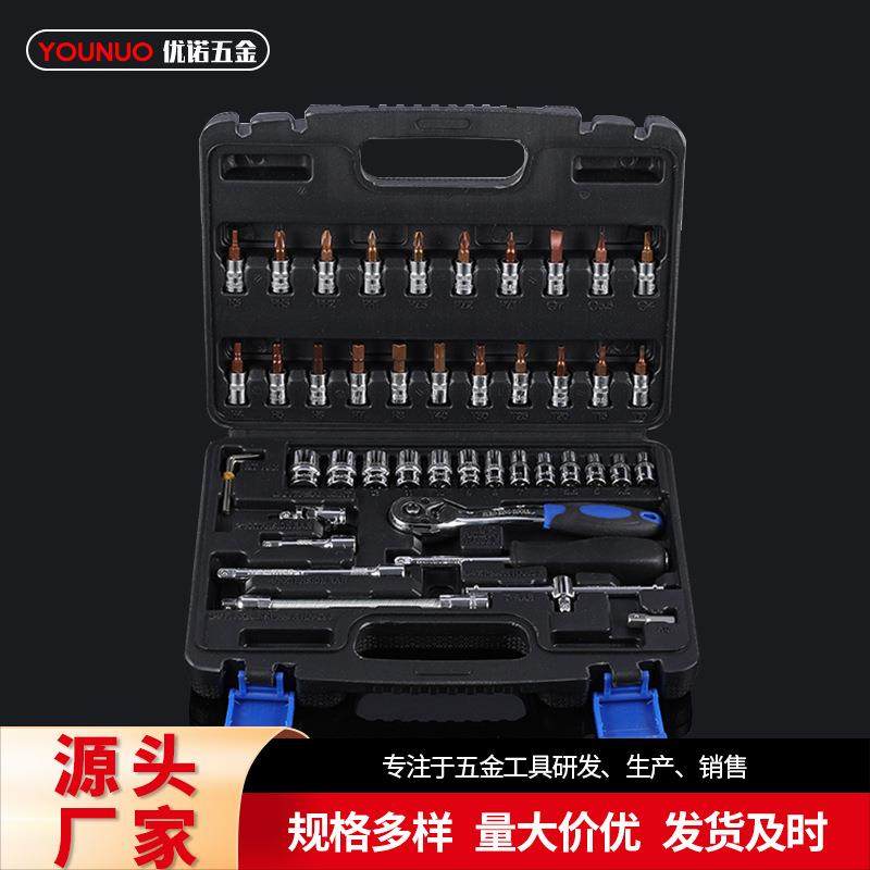 镀铬46PCS套筒72齿棘轮扳手组合工具箱汽修五金套装两用扳手工具,农机/农具/农膜,播种栽苗器/地膜机,淘宝优惠券,粉丝福利购,淘宝优惠卷