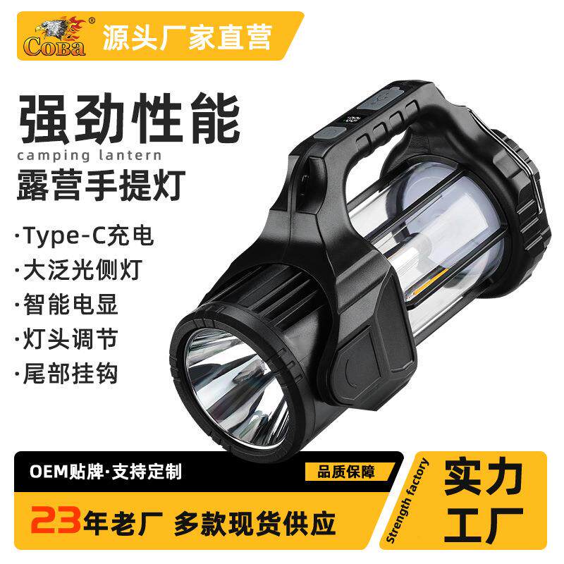 户外强光长续航探照灯手提式手电筒超亮家用充电便携矿灯野外防水