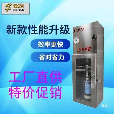 自喷漆气动灌装机气雾罐灌装设备手摇灌装机自喷漆罐装机