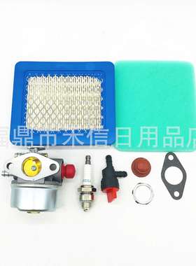 园林扫雪机化油器640025A 640025B 640025C含空滤 油开关 火花塞