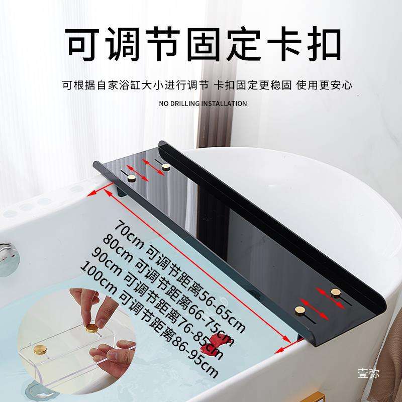 浴缸泡澡置物架长条木桶支架浴室置物架卫生间泡澡可伸缩收纳架