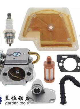 MS270 MS280 MS 270C 280C化油器空滤器燃油管油滤油锯配件立恒