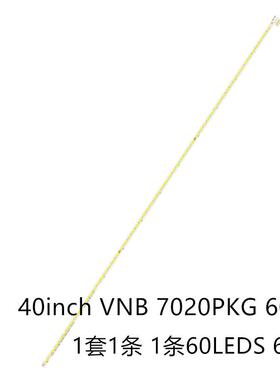LT-40C755 TX-40C300B 40L5435/5453灯条40inch VNB 7020PKG 60EA