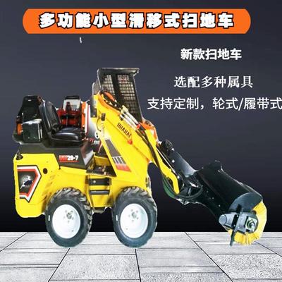 市政公路RT28-7多功能滑移扫灰车路面环卫清扫车建筑工地扫地车