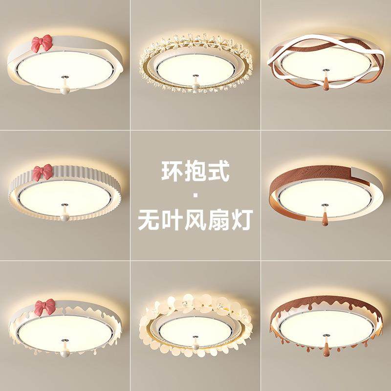 法式中古风卧室吸顶风扇灯复古花纹无叶智能高级感客厅中山灯具,3C数码配件,USB灯,淘宝优惠券,粉丝福利购,淘宝优惠卷