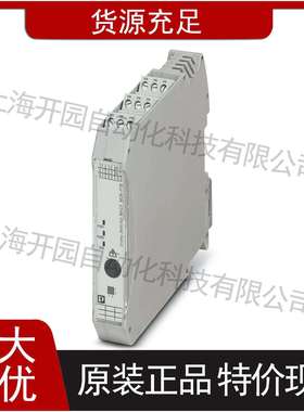 现货MACX MCR-T-UI-UP - 温度测量变送器 2811394菲尼克斯