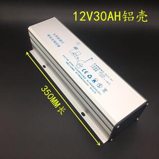 12V30AH锂电池铝壳 防水铝壳电池盒 太阳能路灯锂电池盒