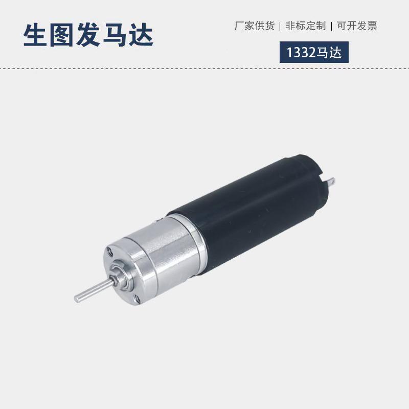 12mm行星齿轮电机美甲打磨直流有刷微型空心杯减速马达