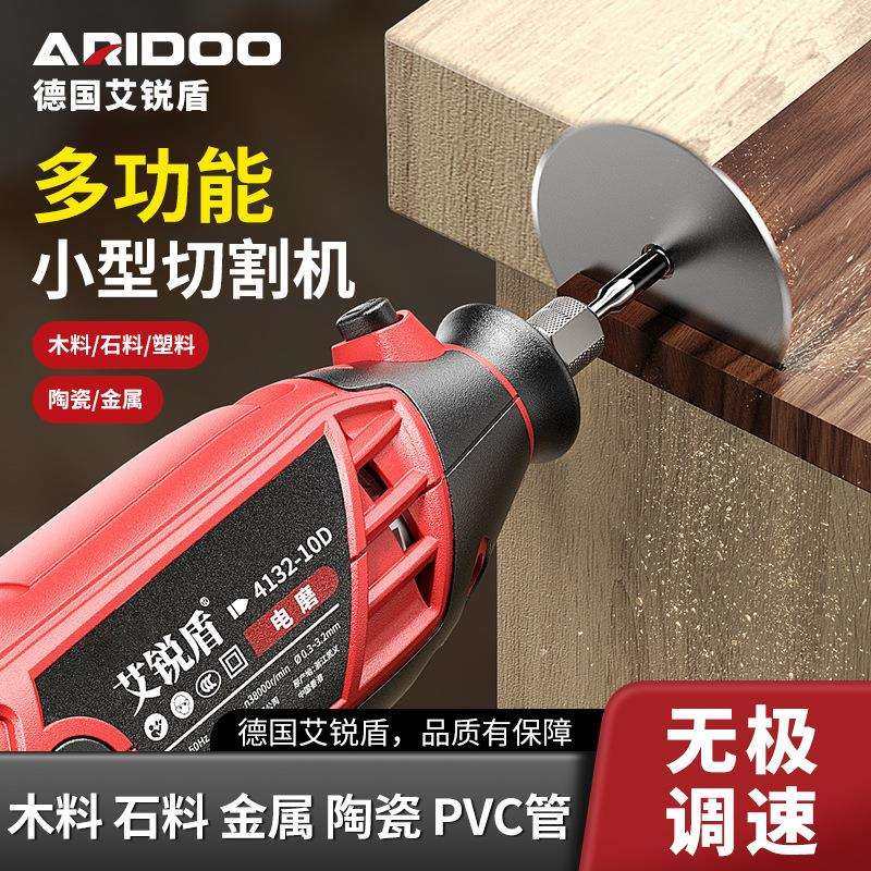 艾锐盾插电式电磨机家用木工石材金属陶瓷酒瓶雕刻切割机工具套装,3C数码配件,USB灯,淘宝优惠券,粉丝福利购,淘宝优惠卷