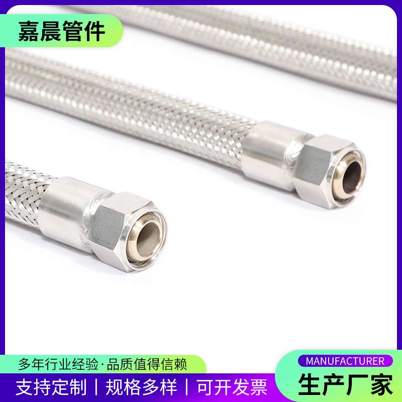 不锈钢软管 厂家定 钢丝软管 耐腐电器及电线防护软管