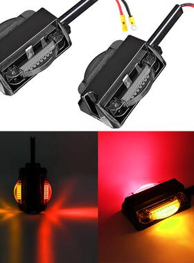 防水货车拖车转向灯边灯车厢警示灯12V 黑色14led红黄双色 2个