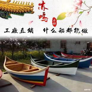 式一头尖木船大小木船装饰摄影道具摆件木船观光旅游船帆垒德株