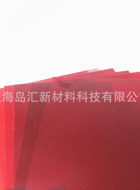 1.0mm红色pc片材 透明红0.5mmpc薄片制品 红色聚碳酸酯PC塑料片