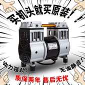 奥突斯空压机电机铜线550W750W800W无油静音原装 气泵通用电机机头