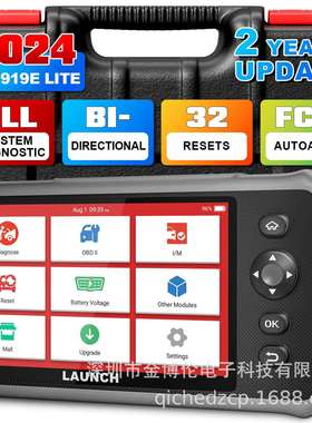 LAUNCH X431 CRP919E OBD汽车诊断仪海外版多语言支持动作测试