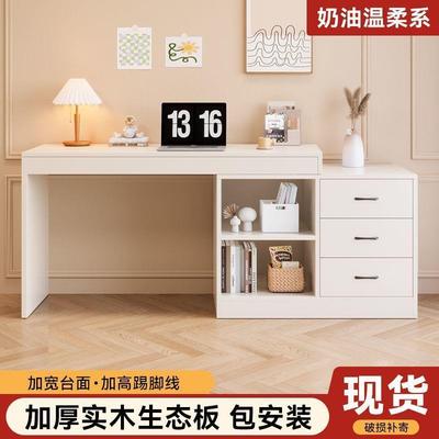 实木书桌儿童学习桌写字桌电脑桌台式桌家用伸缩办公桌奶油风桌子