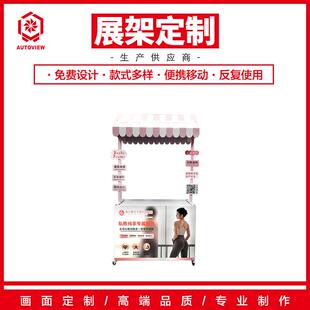 女子塑形宣传花车组装展示架定可折叠商用铁艺新款简易摆摊推车