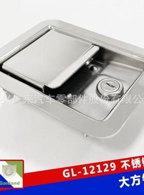 GL-12129 冷库拉手保温箱车厢工具箱 RV房车面板锁厢货车配件盒锁
