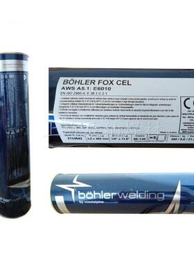 现货奥地利伯乐BOHLERFOXCN20/25M-A焊条E385-17不锈钢焊条弧焊