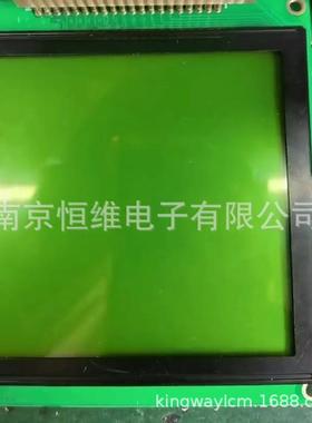 4寸LCM128128A液晶模组T6963C驱动 电力电能分析仪表电源设备控制