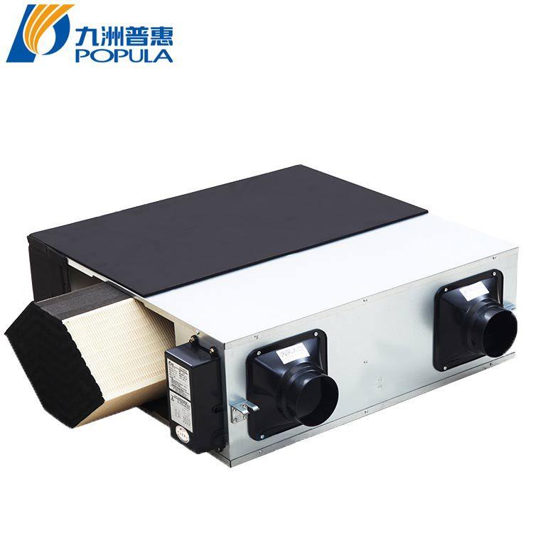 九州普惠 JHE系列交换新风机 通风换气 双向通风 净化器家用新品