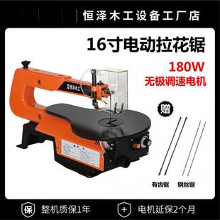 台式拉花锯电动线锯机木工曲线锯小型雕花锯往复拉花机家用钢丝锯