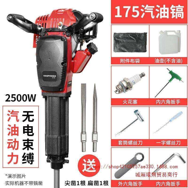 中齐大电镐混泥土工业级大功率打石头专业破拆墙重型工程全铜电镐,3C数码配件,USB灯,淘宝优惠券,粉丝福利购,淘宝优惠卷