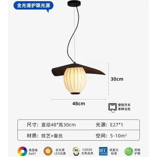 布艺蚕丝吊灯宋代美学设计师中古杰拉德风格复古蚕丝吧台岛台餐厅