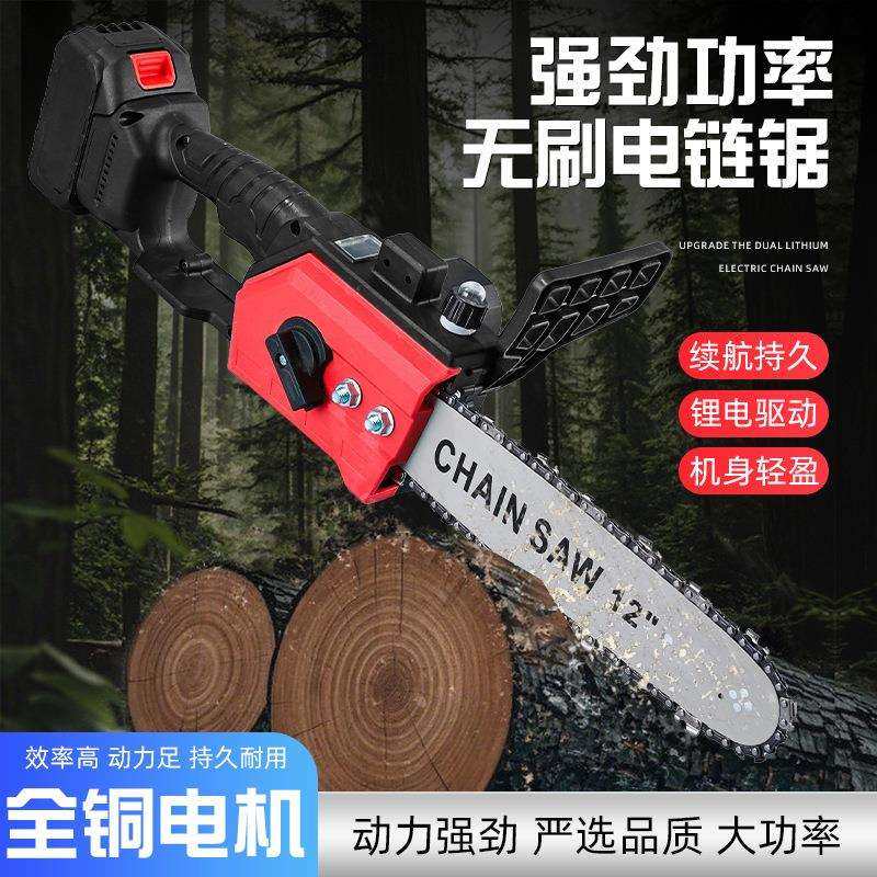 跨境新款无刷电链锯锂电链条锯手持家用充电式户外伐木修枝锯,农机/农具/农膜,播种栽苗器/地膜机,淘宝优惠券,粉丝福利购,淘宝优惠卷