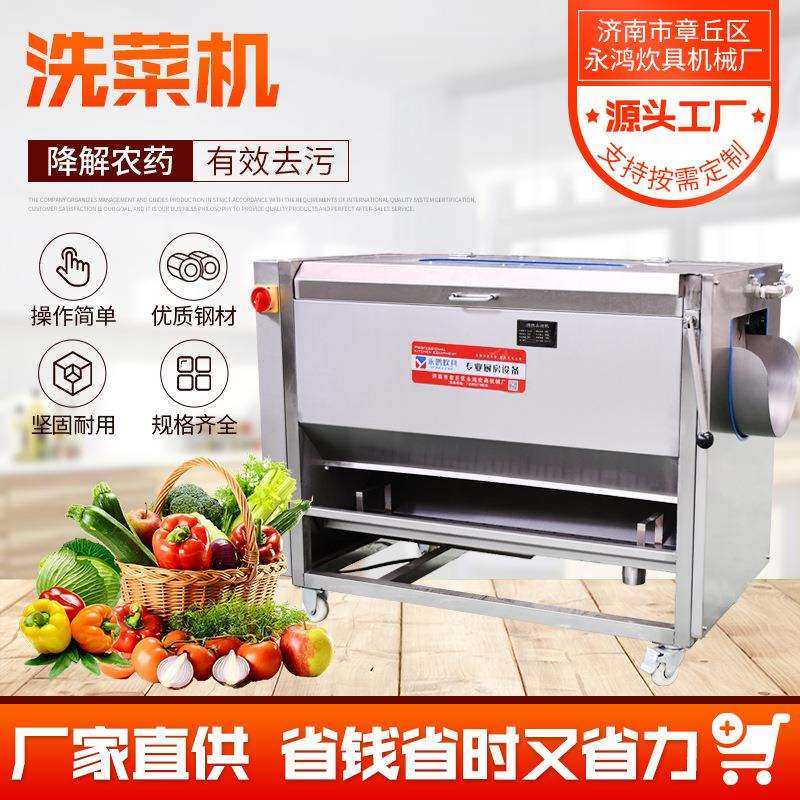 不锈钢洗菜池可脱皮洗菜池大型餐厅商用毛刷式不锈钢洗菜池洗菜机,3C数码配件,USB灯,淘宝优惠券,粉丝福利购,淘宝优惠卷