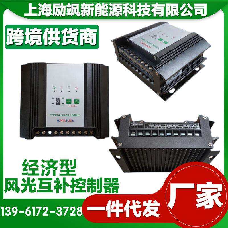 200W~600W风光互补控制器风力发电机太阳板控制器路灯监控家用,3C数码配件,USB灯,淘宝优惠券,粉丝福利购,淘宝优惠卷
