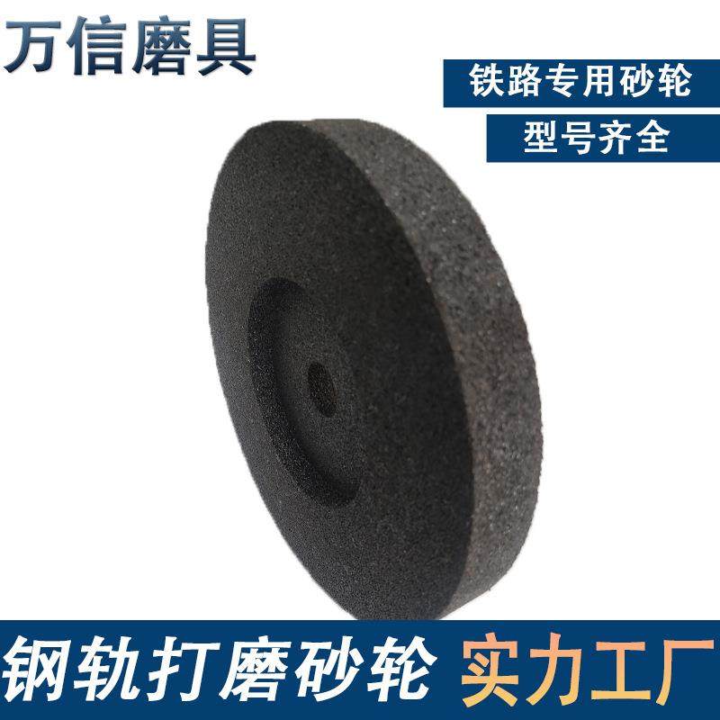 铁路用钢轨道岔打磨机砂轮 5-254-30*35 A16N5BF单面凹树脂砂轮片,农机/农具/农膜,播种栽苗器/地膜机,淘宝优惠券,粉丝福利购,淘宝优惠卷