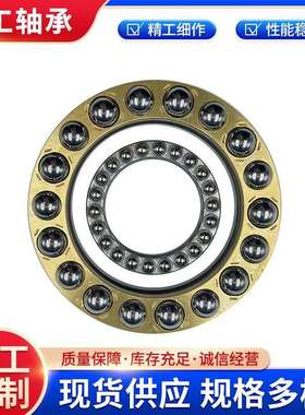 推力球轴承51324 51324M 51326 51326M 51328 51332 51332M厂家直