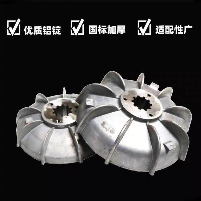 ZD4 1-4 7.5KW南京锥形电机风叶制动轮/刹车 5T电动葫芦/电机配件