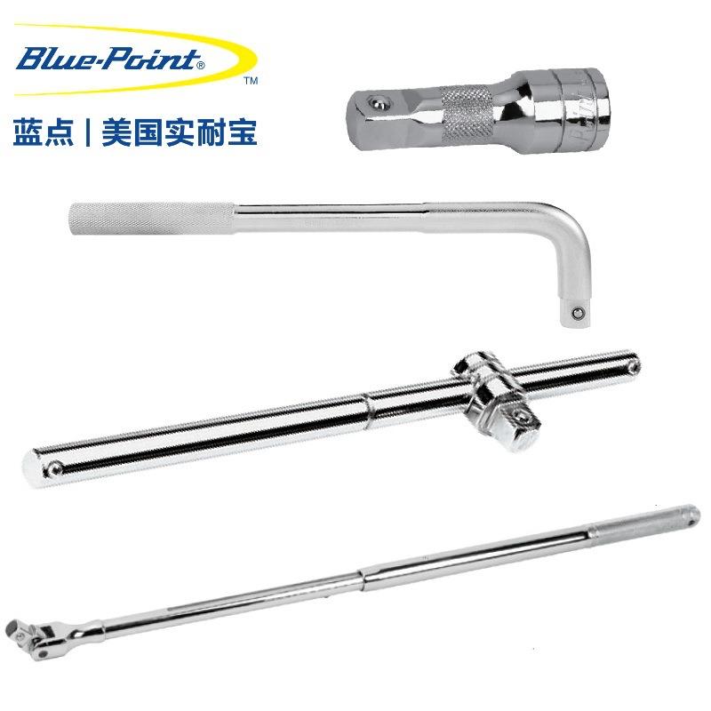 蓝点19mm重型套筒接杆加长杆L型加力扳杆T型滑行杆F活头扳杆配件